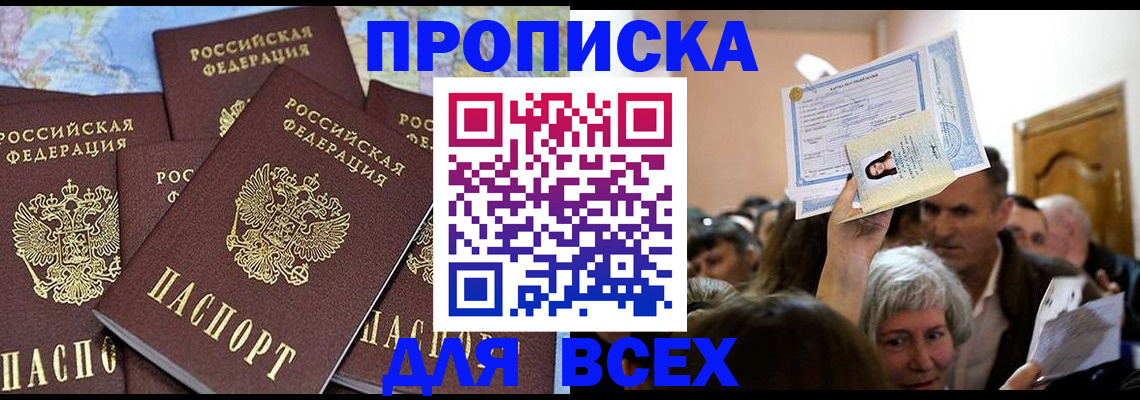 форма 3 в Московской области