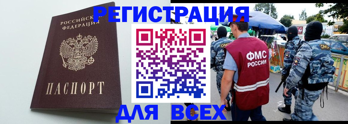 форма 3 в Московской области